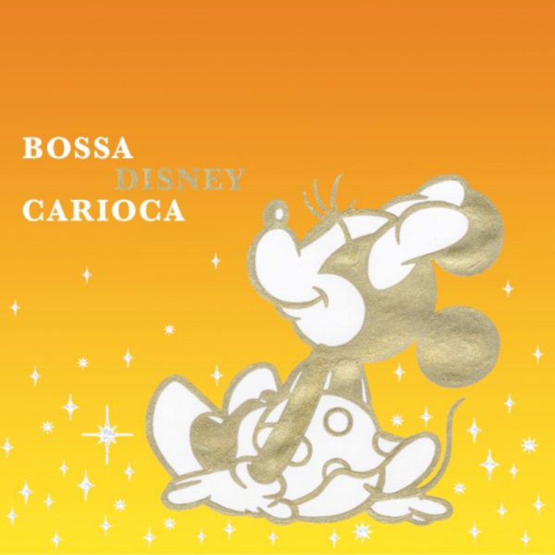 バンダ アヂネー 彼こそが海賊 パイレーツ オブ カリビアン Lyrics Musixmatch