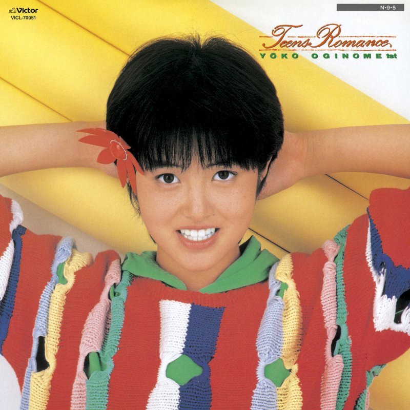 荻野目洋子 悲しみプレゼント Lyrics Musixmatch