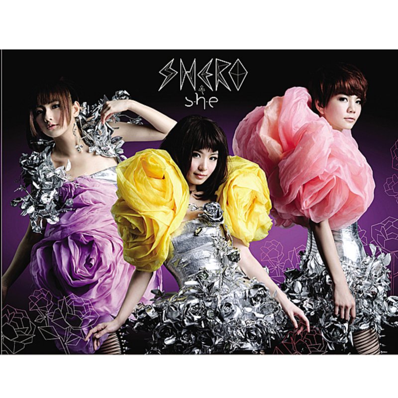 S H E Shero Lyrics Musixmatch Shi cun xin huo ling you. s h e shero lyrics musixmatch