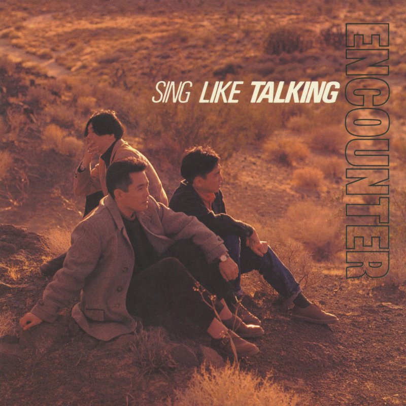 We like sing. Синг лайк группа. Modern talking альбомы. Like talking.