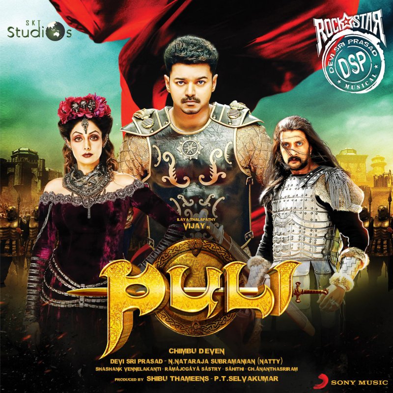 puli mp3 songs online play