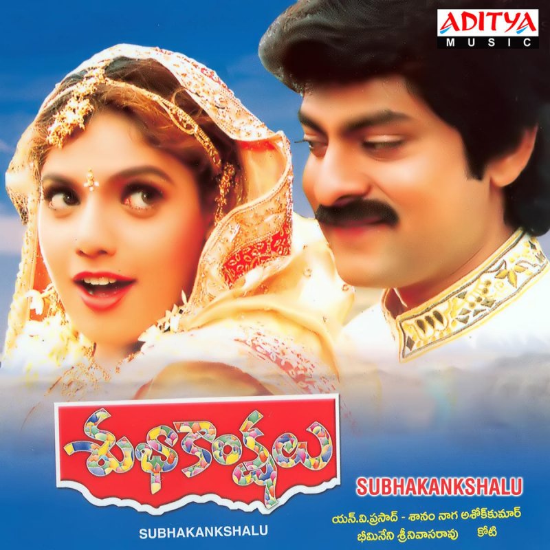 Chitra telugu songs