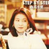 やっちまいな Testo Moritaka Chisato Mtv Testi E Canzoni やっちまいな Testo Moritaka Chisato Mtv Testi E Canzoni