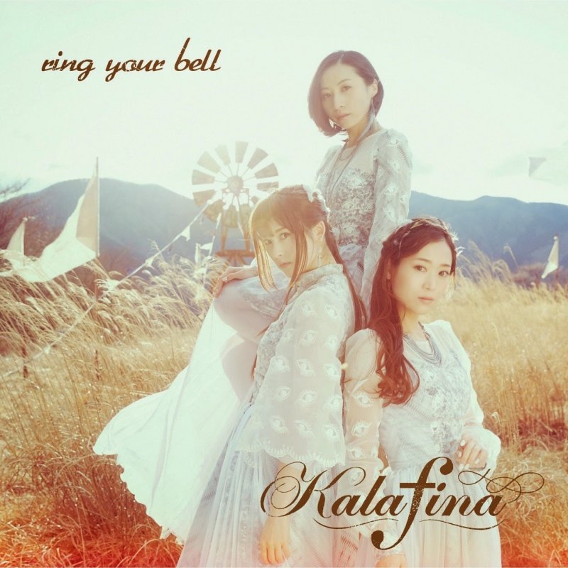 Kalafina Ring Your Bell In The Silence Lyrics Musixmatch