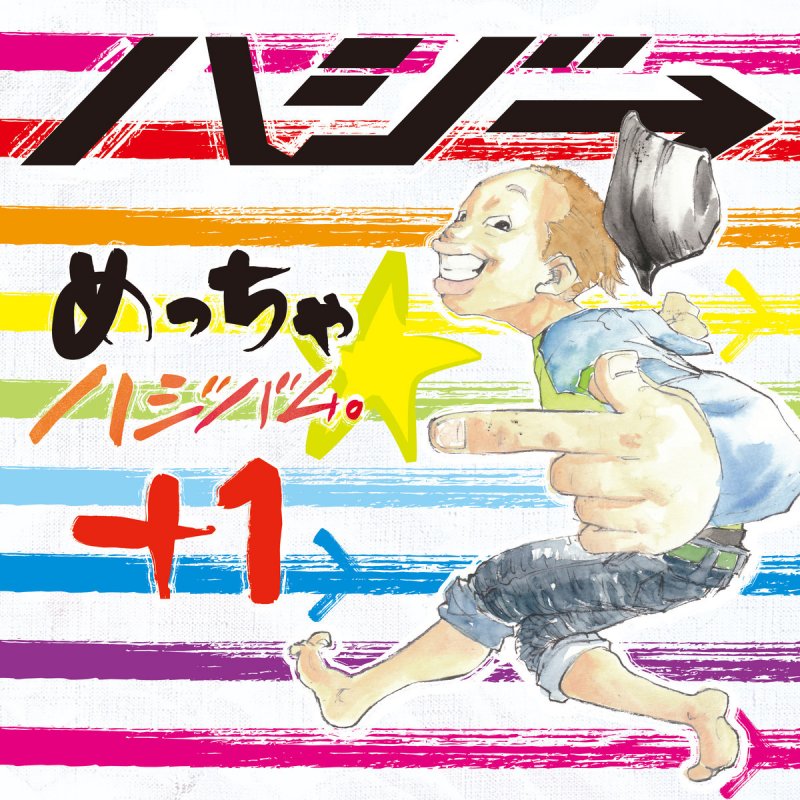 Hazzie Feat Ai From Rsp Alver 指輪と合鍵 Lyrics Musixmatch
