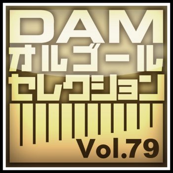 Love You More 原曲 Generations From Exile Tribe フル Testo Damオルゴール Mtv Testi E Canzoni