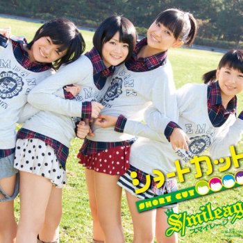 ショートカット 前田憂佳close Up Ver Testo スマイレージ Mtv Testi E Canzoni ショートカット 前田憂佳close Up Ver Testo スマイレージ Mtv Testi E Canzoni
