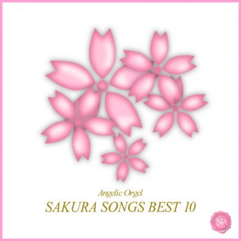 さくら ケツメイシ Testo Mutsuhiro Nishiwaki Mtv Testi E Canzoni