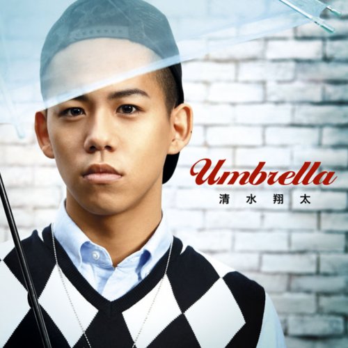 Shota Shimizu - Home lyrics | Musixmatch