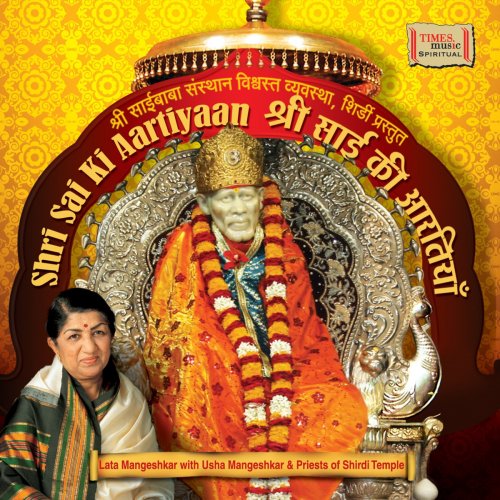 Shri Sai Ki Aartiyaan