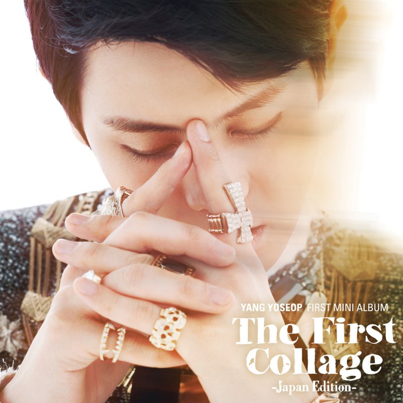 Yang Yoseop Another Orion Lyrics Musixmatch Yang Yoseop Another Orion Lyrics Musixmatch