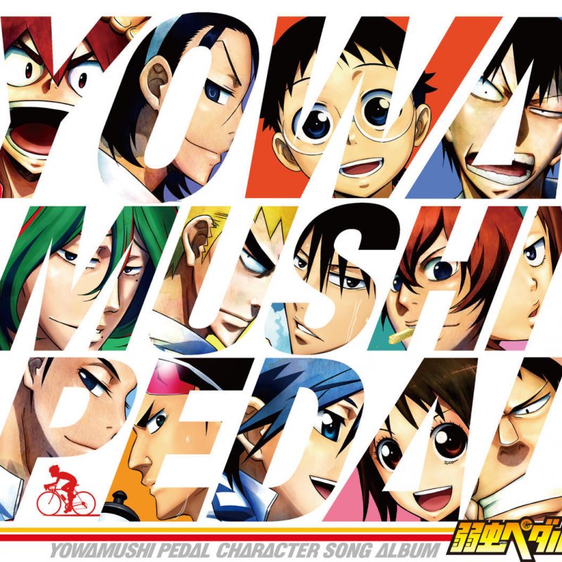 姫野湖鳥 Cv 田村ゆかり 恋のヒメヒメぺったんこ Lyrics Musixmatch