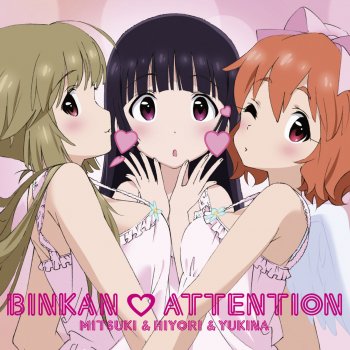 Binkan あてんしょん Testo 神前美月 Cv 橋本ちなみ 寿日和 Cv 小倉唯 桐谷雪那 Cv 金元寿子 Mtv Testi E Canzoni