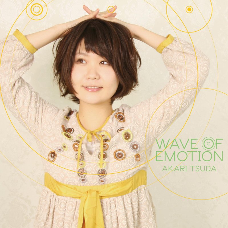 津田朱里 Wave Of Emotion Lyrics Musixmatch