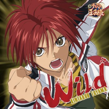 I Testi Delle Canzoni Dell Album Wild アニメ 新テニスの王子様 Di 遠山金太郎 Mtv I Testi Delle Canzoni Dell Album Wild アニメ 新テニスの王子様 Di 遠山金太郎 Mtv