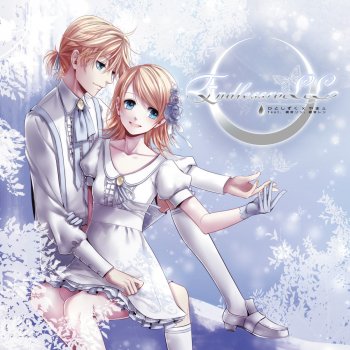 魔法の鏡 Feat 鏡音リン 鏡音レン With やま Testo ひとしずく Mtv Testi E Canzoni 魔法の鏡 Feat 鏡音リン 鏡音レン With やま Testo ひとしずく Mtv Testi E Canzoni