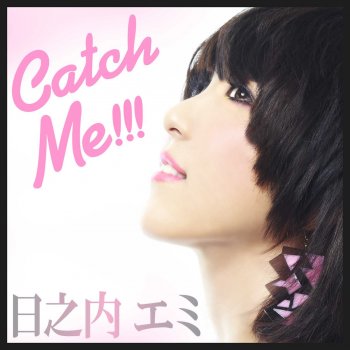 Goodie Memories By 日之内エミ Album Lyrics Musixmatch