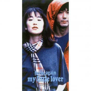 Hello Again Mukashikara Arubasyo By My Little Lover Album Lyrics Musixmatch Song Lyrics And Translations