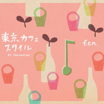 春よ 来い Testo 池田綾子 Mtv Testi E Canzoni 春よ 来い Testo 池田綾子 Mtv Testi E Canzoni