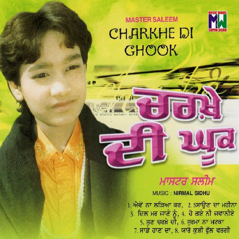 Master Saleem Charkhe Di Ghook Lyrics Musixmatch Free punjabi folk song sun charkhe di mithi mithi kook master saleem mp3. master saleem charkhe di ghook lyrics