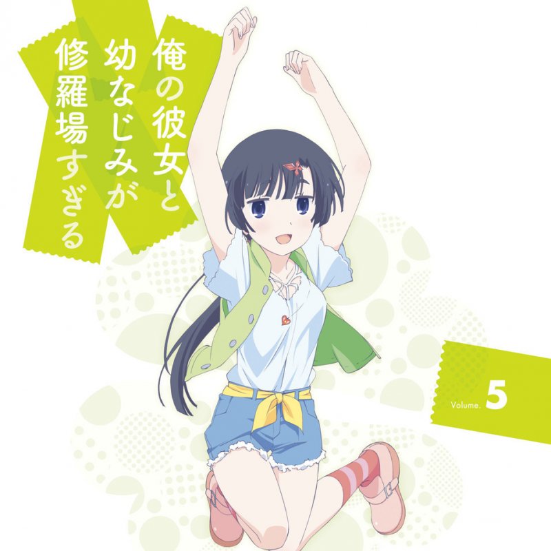 秋篠姫香 金元寿子 ふしぎの国のおヒメさま 俺の彼女と幼なじみが修羅場すぎる Lyrics Musixmatch 秋篠姫香 金元寿子 ふしぎの国のおヒメさま 俺の彼女と幼なじみが修羅場すぎる Lyrics Musixmatch