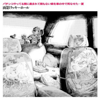 今夜 巣鴨で Live At 芝浦工業大学05 11 4 Testo 面影ラッキーホール Mtv Testi E Canzoni 今夜 巣鴨で Live At 芝浦工業大学05 11 4 Testo 面影ラッキーホール Mtv Testi E Canzoni