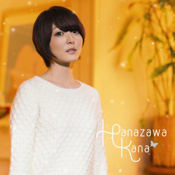 Silent Snow By 花澤香菜album Lyrics Musixmatch Silent Snow By 花澤香菜album Lyrics Musixmatch
