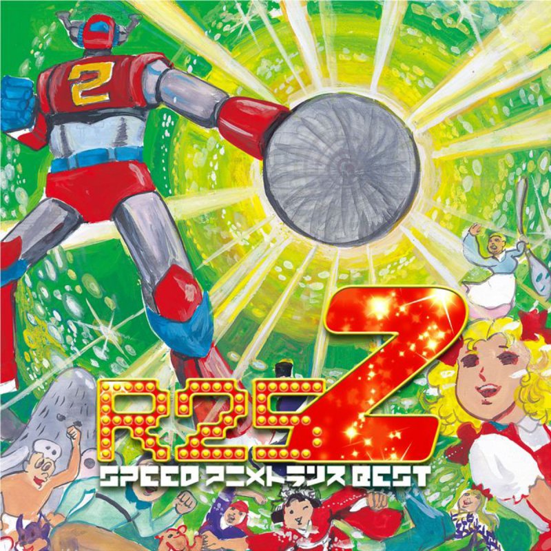Maki Just Communication 新機動戦記ガンダムwより Lyrics Musixmatch