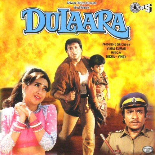 Dulaara (Original Motion Picture Soundtrack)