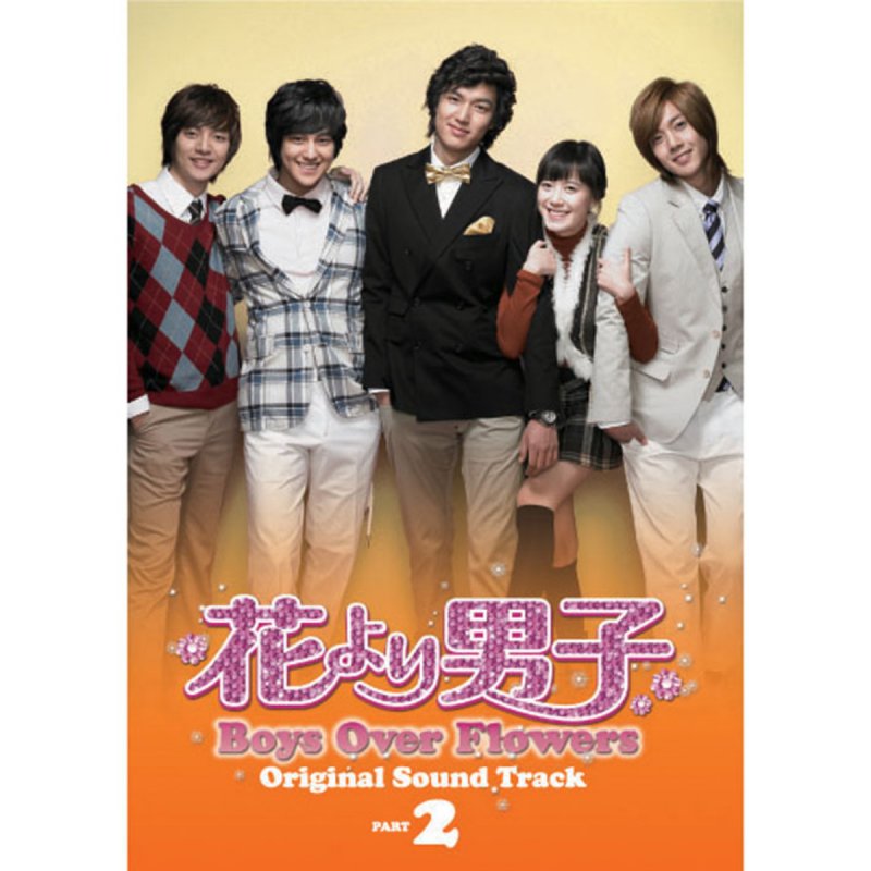 Ss501 恋人づくり Lyrics Musixmatch Ss501 恋人づくり Lyrics Musixmatch