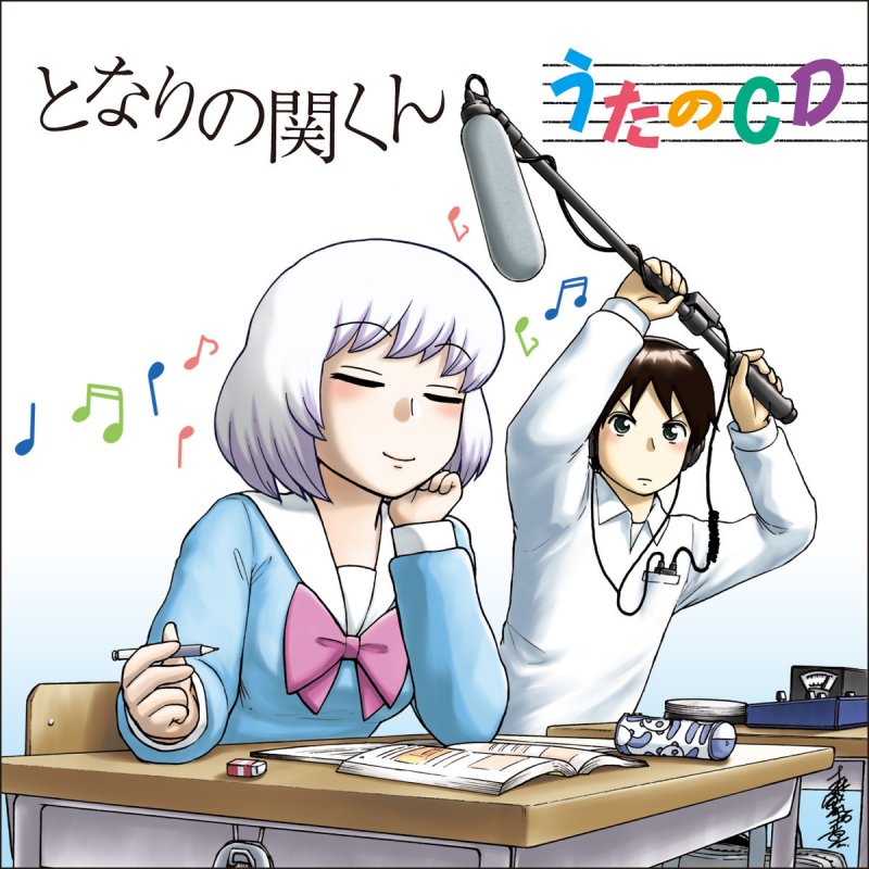 横井るみ Cv花澤香菜 迷惑スペクタクル Lyrics Musixmatch 横井るみ Cv花澤香菜 迷惑スペクタクル Lyrics Musixmatch