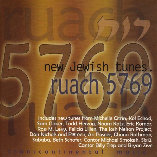 Cantor Billy Tiep Psalm 150 Lyrics Musixmatch cantor-billy-tiep-psalm-150-lyrics-musixmatch