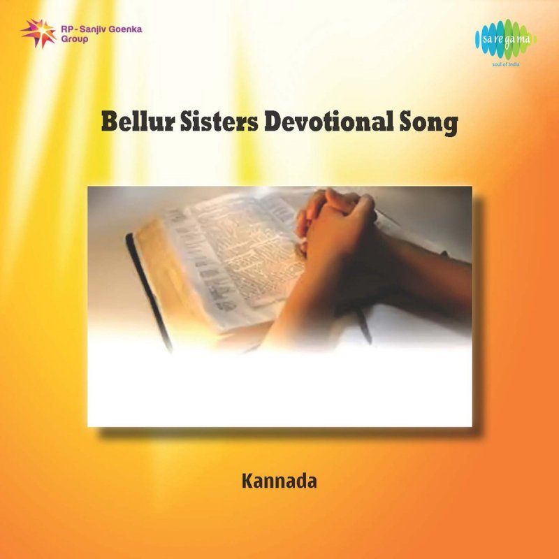 Bellur Sisters Ambiga Na Ninna Nambide Original Lyrics Musixmatch Tirukana kanasu song or tirukanorvanoora munde song is written by muppina shadakshari. musixmatch