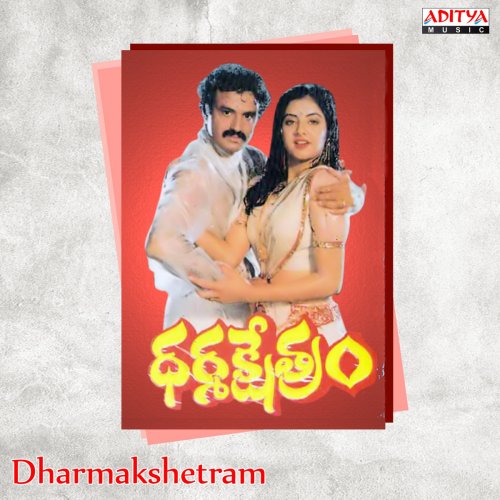 Dharmakshetram (Original Motion Picture Soundtrack)