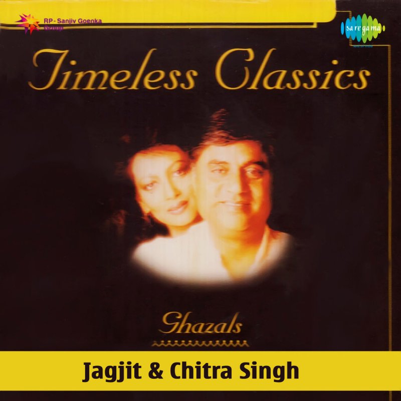 Chitra Singh Jagjit Singh Din Guzar Gaya Lyrics Musixmatch