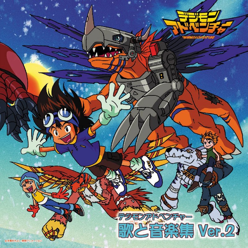 前田愛 Keep On Tvサイズ Lyrics Musixmatch 前田愛 Keep On Tvサイズ Lyrics Musixmatch