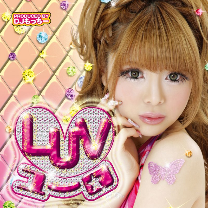 やまだん Gloria Luvユーロver Lyrics Musixmatch やまだん Gloria Luvユーロver Lyrics Musixmatch