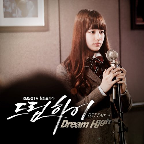 Winter Child (From "Dream High," Pt. 4) - Single