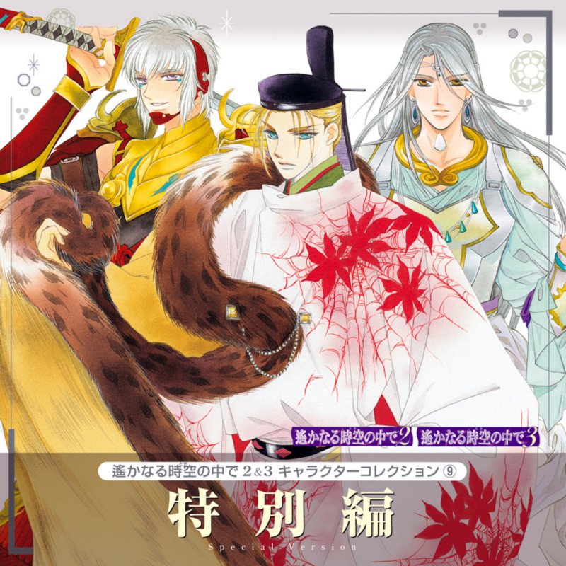 アクラム 置鮎龍太郎 終焉の儚き願いとは Lyrics Musixmatch アクラム 置鮎龍太郎 終焉の儚き願いとは Lyrics Musixmatch