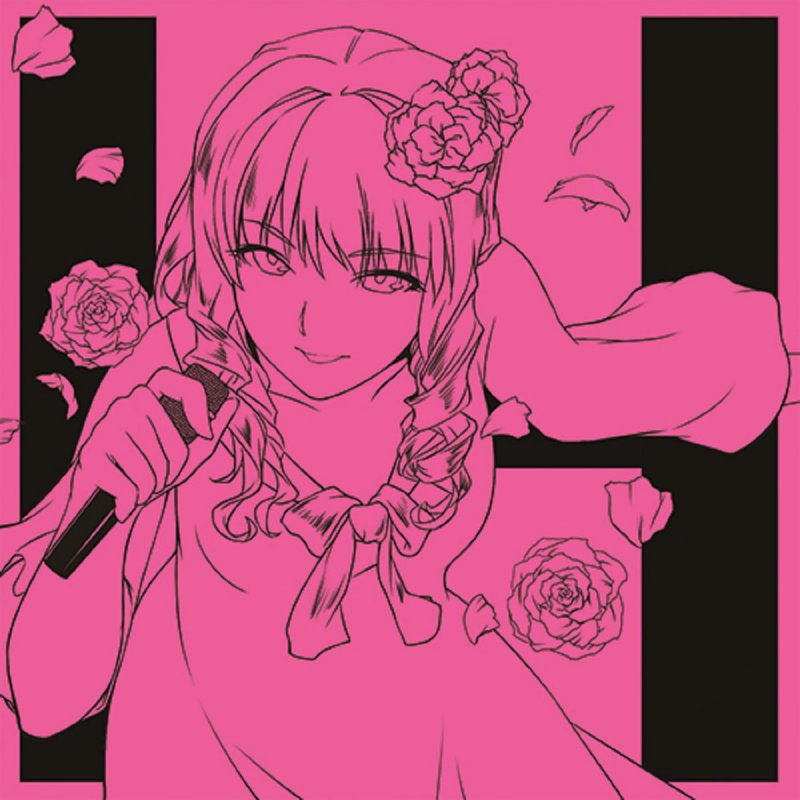 Hanatan Only My Railgun Lyrics Musixmatch