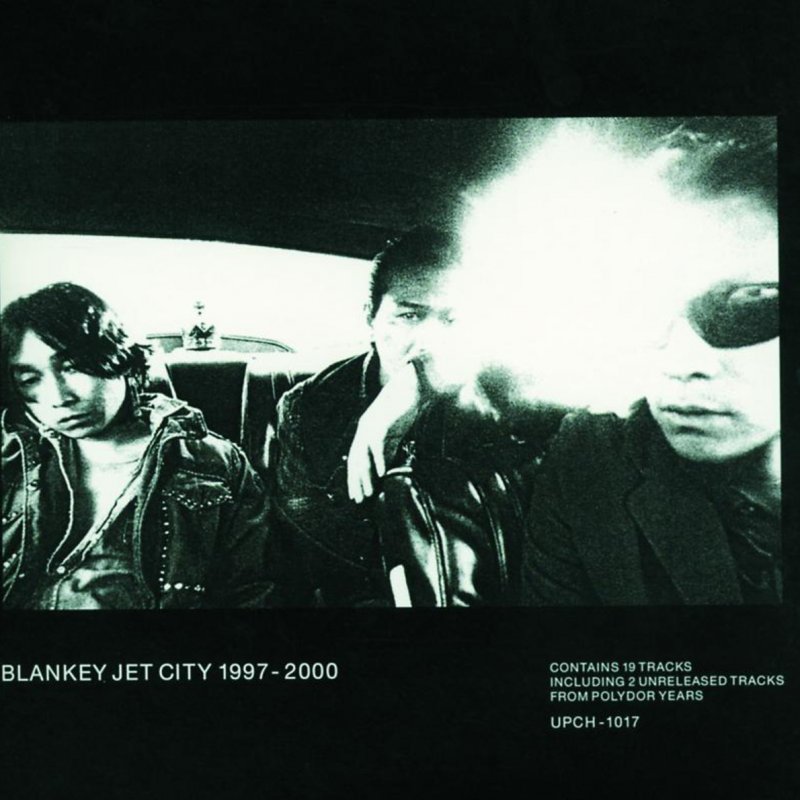 Blankey Jet City ピンクの若いブタ Lyrics Musixmatch Blankey Jet City ピンクの若いブタ Lyrics Musixmatch