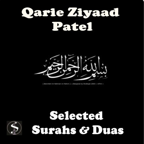 Selected Surahs & Duas