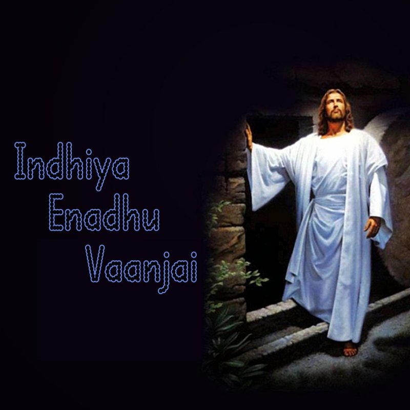 Ps Paul Thangiah Kankalai Yeredupen En Lyrics Musixmatch Kangalai yeredupen கண கள ஏற ட ப ப ன volume 4 aseervathikum devan immanuel prayer house. ps paul thangiah kankalai yeredupen