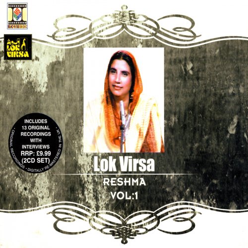 Lok Virsa Vol.1 - Reshma