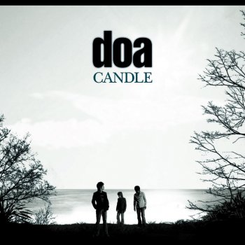 青い果実 Testo Doa Mtv Testi E Canzoni 青い果実 Testo Doa Mtv Testi E Canzoni