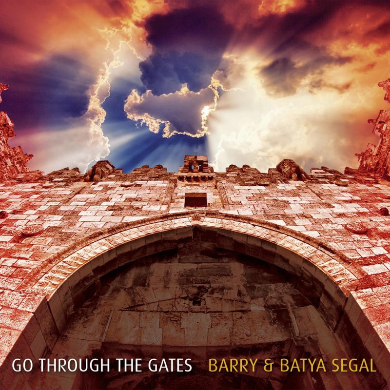 Barry Segal Feat Batya Segal Ma Navu How Beautiful Lyrics Musixmatch Kon sedlae (bulgaria) ma navu (israel) shen khar venakhi (georgia) shchedrik (ukraine) a v jerusalime (south russia/ukraine). barry segal feat batya segal ma navu