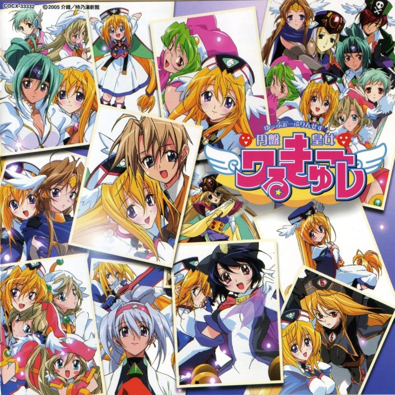 望月久代 田中理恵 西村ちなみ 千葉紗子 セーブ Lyrics Musixmatch