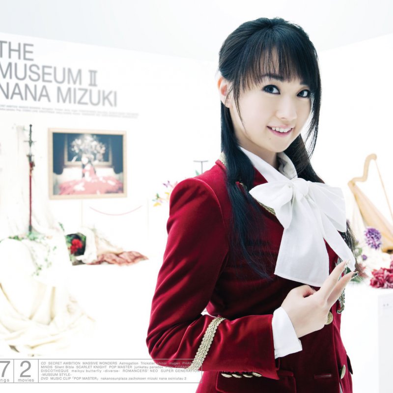Nana Mizuki Discotheque Lyrics Musixmatch