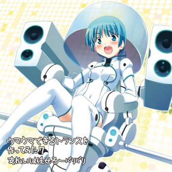 スキ キライ スキ Feat Maki Testo Mk Vs Hommarju Mtv Testi E Canzoni スキ キライ スキ Feat Maki Testo Mk Vs Hommarju Mtv Testi E Canzoni