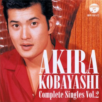 旅愁 testo 小林 旭 mtv testi e canzoni